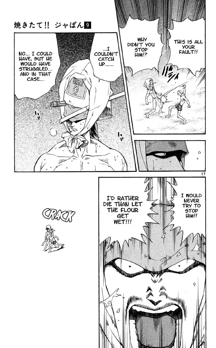 Yakitate Japan Chapter 74 18